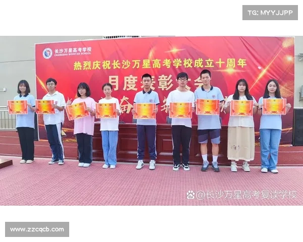 冠军荣耀归于此地，见证辉煌历史的永恒瞬间